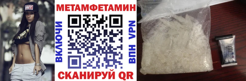 цены наркотик  Нытва  АМФ 97% 