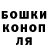 Канабис планчик Petrov Ilya