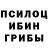 Бутират жидкий экстази Ganjina Boeva