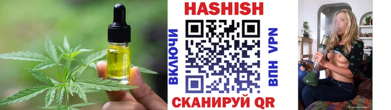 купить наркотик Нытва Еда ТГК конопля