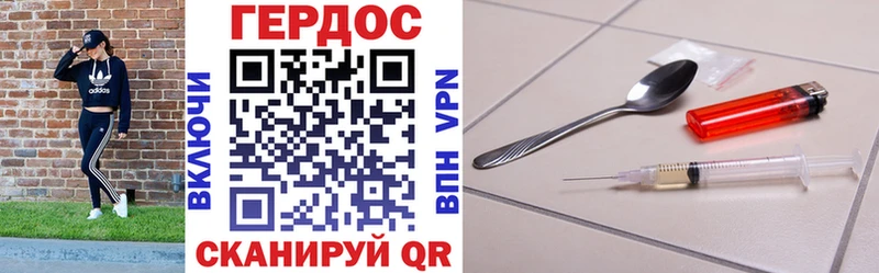 ГЕРОИН VHQ Нытва