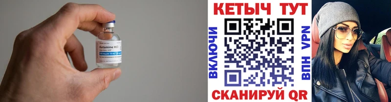 mega ONION  Нытва  КЕТАМИН ketamine 