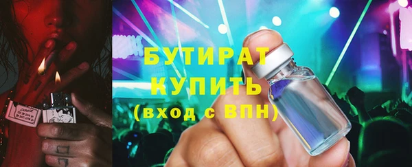соль ск Семёнов