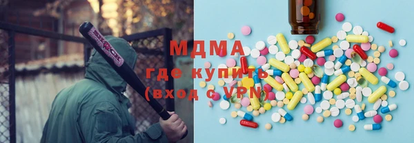 дистиллят марихуана Алексин