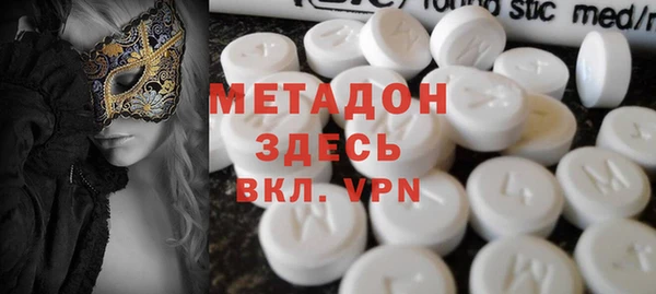 MDMA Premium VHQ Алексеевка