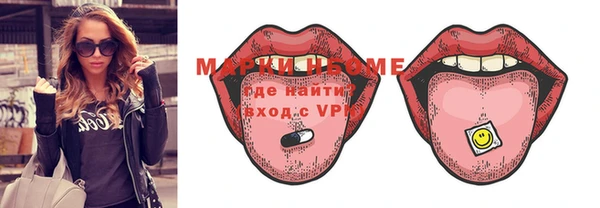 MDMA Premium VHQ Алексеевка