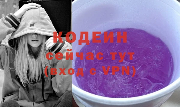 эйфоретик Нягань