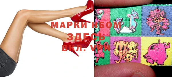MDMA Premium VHQ Алексеевка