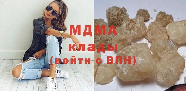 дистиллят марихуана Алексин