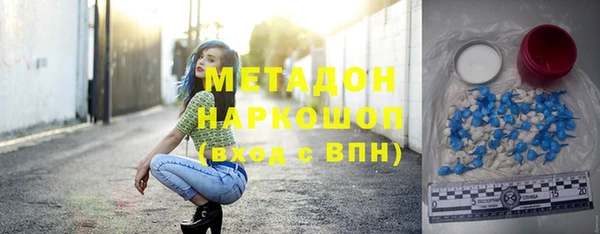 MDMA Premium VHQ Алексеевка
