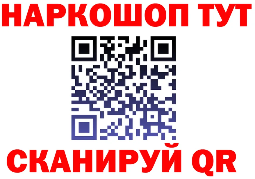 АМФ VHQ ССЫЛКА площадка KRAKEN Нытва