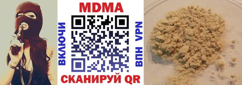 дарнет шоп  Нытва  МДМА кристаллы 