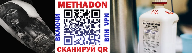 МЕТАДОН мёд  купить   Нытва 