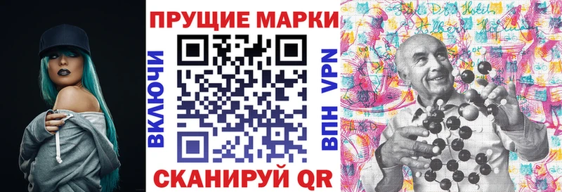 Марки NBOMe 1,8мг  купить   Нытва 