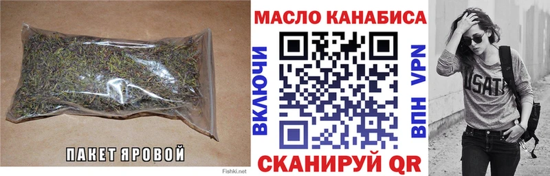 блэк спрут ссылки  мориарти как зайти  Дистиллят ТГК вейп  Нытва 