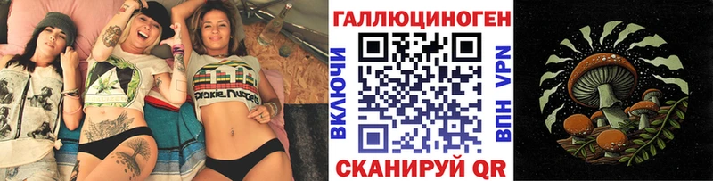 Галлюциногенные грибы мухоморы  Нытва 