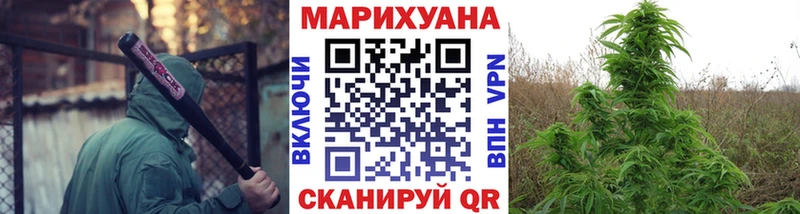 kraken ONION  площадка Telegram  Бошки марихуана тримм  цены наркотик  Нытва 